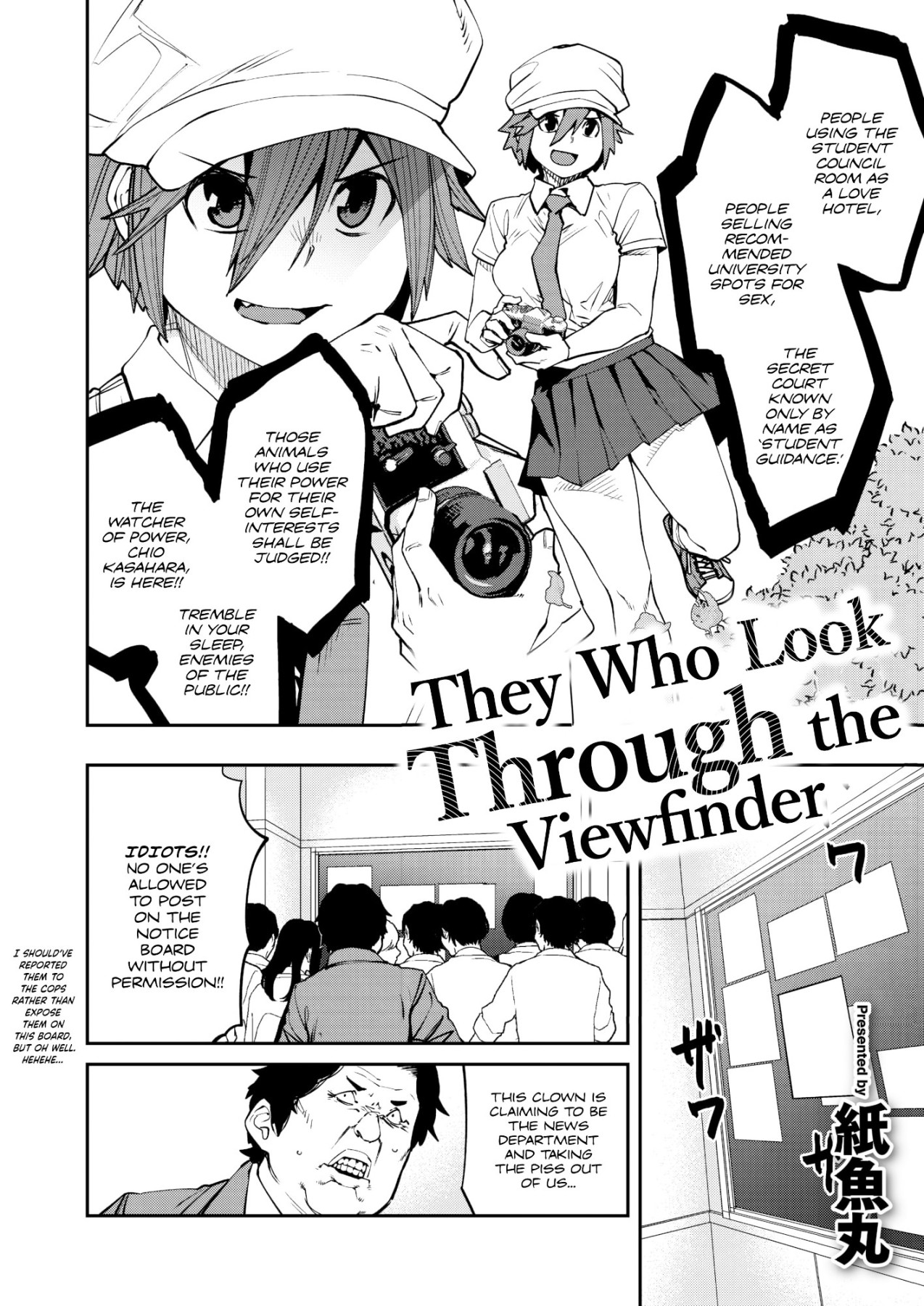 Hentai Manga Comic-They Who Look Through the Viewfinder-Read-2